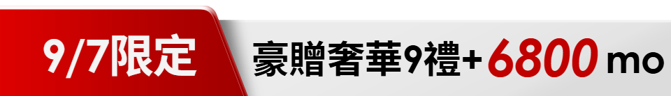 底標