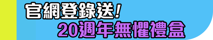 長標