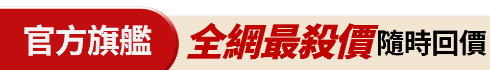 底標