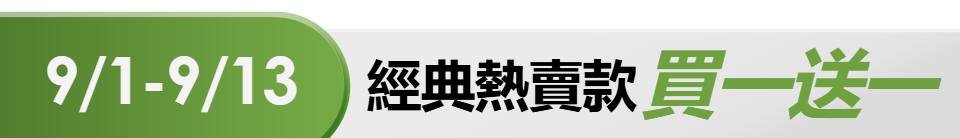 底標