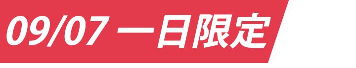 長標