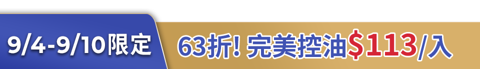 底標