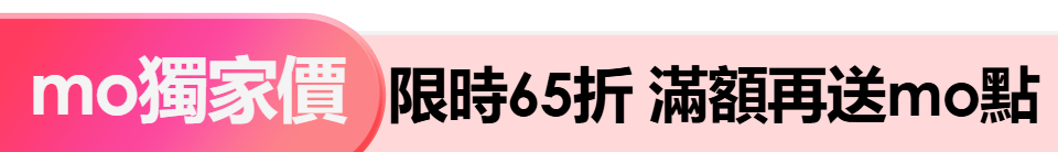 底標