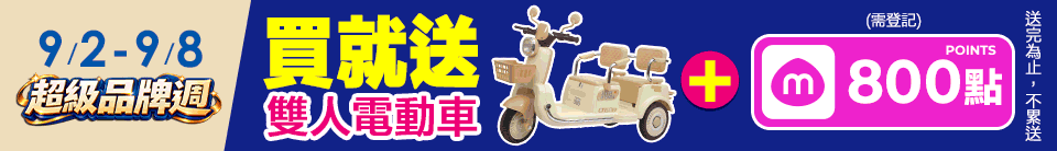 底標