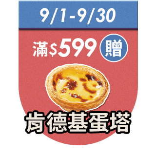 圓標