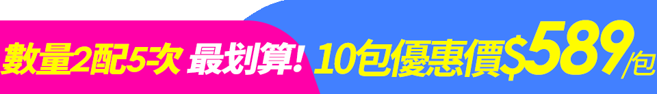 底標