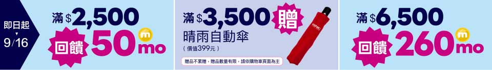 底標