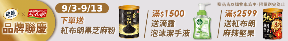 底標