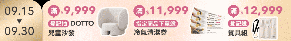 底標