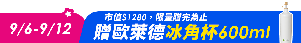 底標