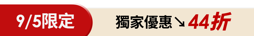 底標