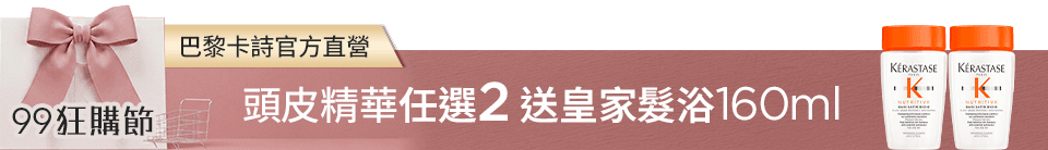 底標