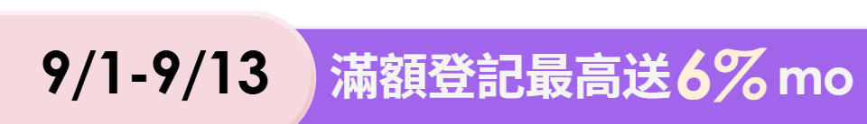 底標
