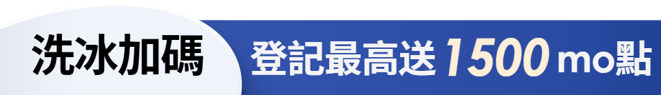 底標