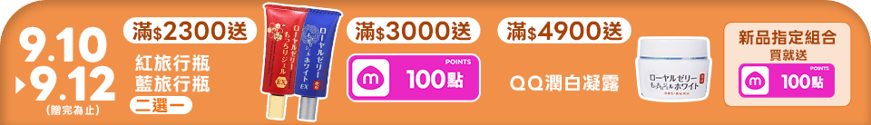 底標