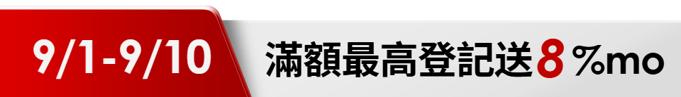 底標