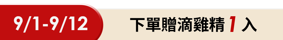 底標