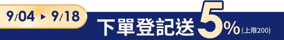 底標