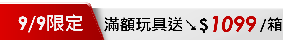 底標