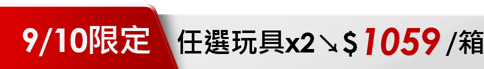 底標