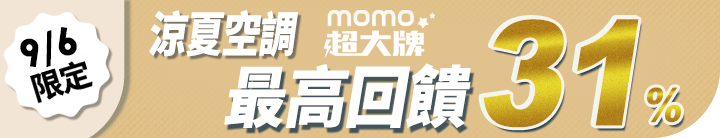 長標