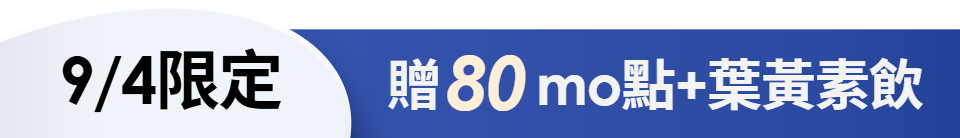底標