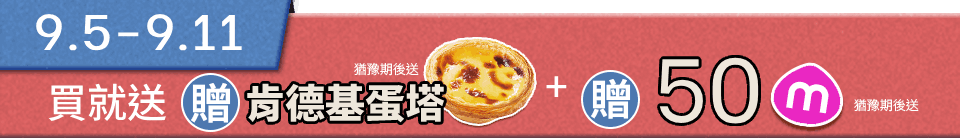 底標