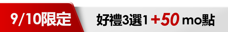 底標