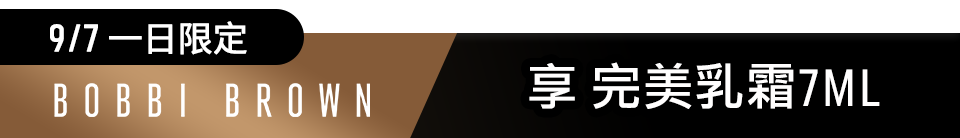 底標