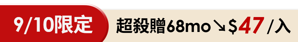底標