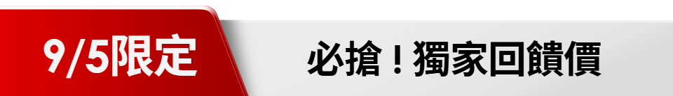 底標