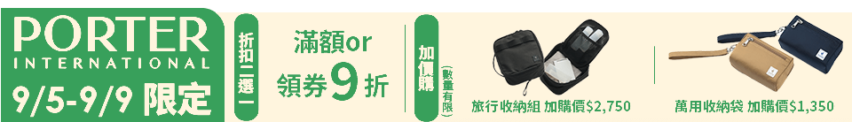 底標