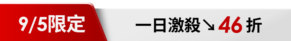 底標