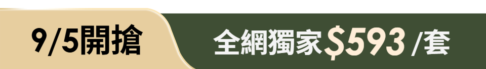 底標