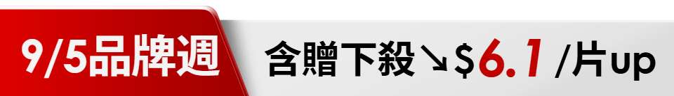 底標