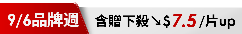 底標