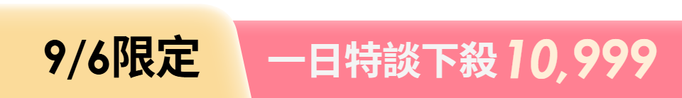 底標
