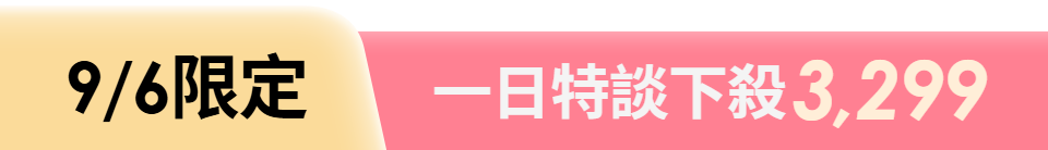底標