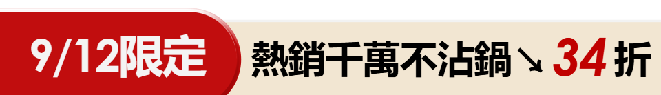 底標