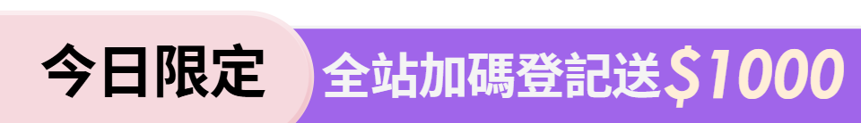 底標