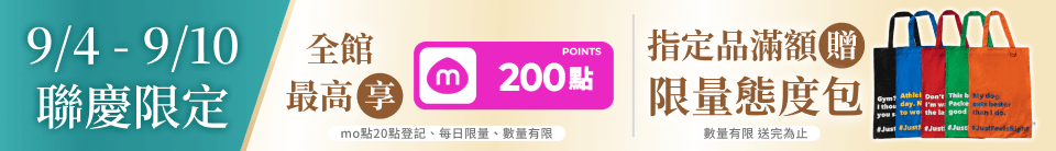 底標