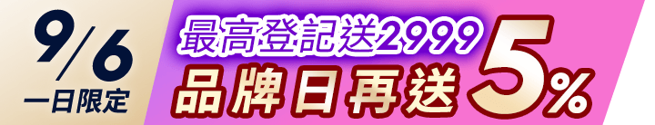長標