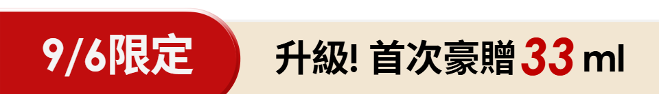 底標