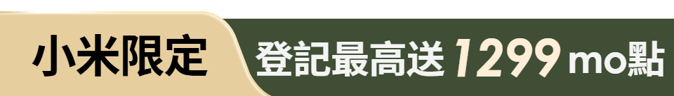 底標