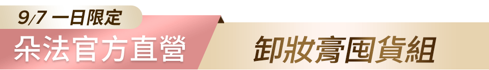 底標