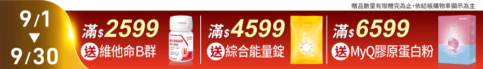 底標
