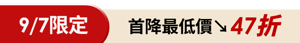 底標