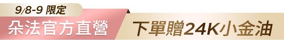底標