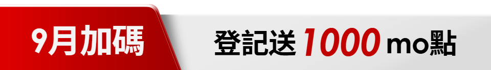 底標