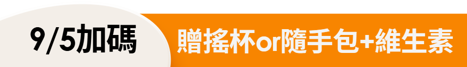 底標